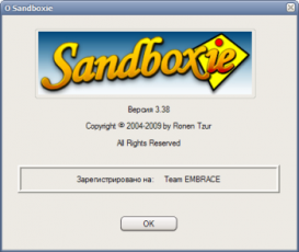 8b70ee209729786 Безопасность компьютера и программа Sandboxie