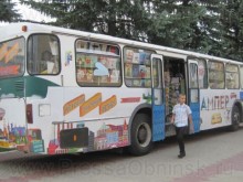 images_176493-220x165 Бизнес иедя: книжный магазин на колесах