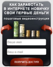 Фишки на блоге: секреты ведения блога 56-174x220 Фишки на блоге: секреты ведения блога