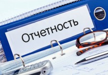 1402984461_45084-220x154 Отчет за по моему интернет-бизнесу за прошлый месяц