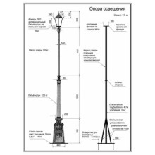 opora-srednaya35-510x510-220x220 Опоры наружного освещения